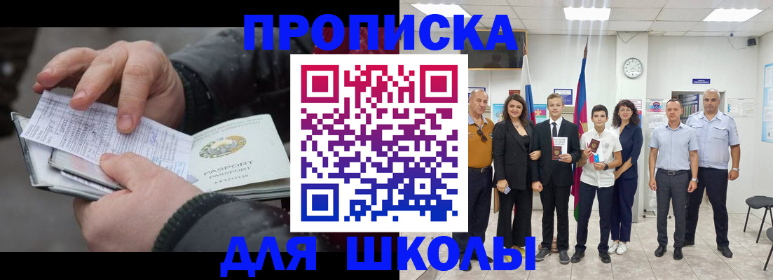 найти адрес прописки в Ртищево